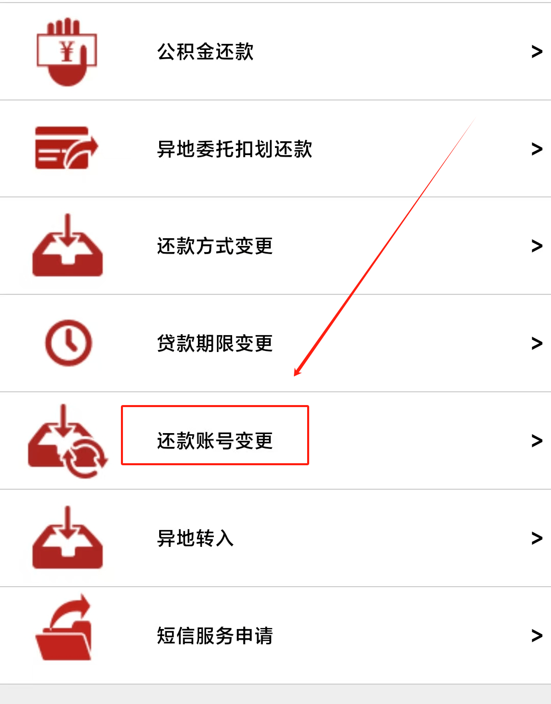 最新公积金卡过期了能在网上换吗方法分析(最方便真实的海盐公积金卡到期了卡号会变吗方法)