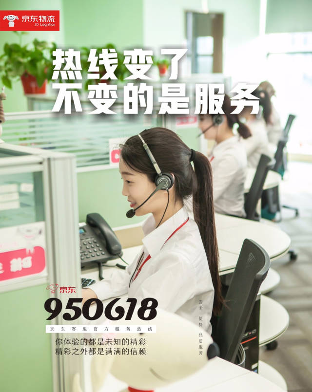 最新公积金24小时咨询电话人工方法分析(最方便真实的海盐公积金热线电话人工服务时间是多少方法)