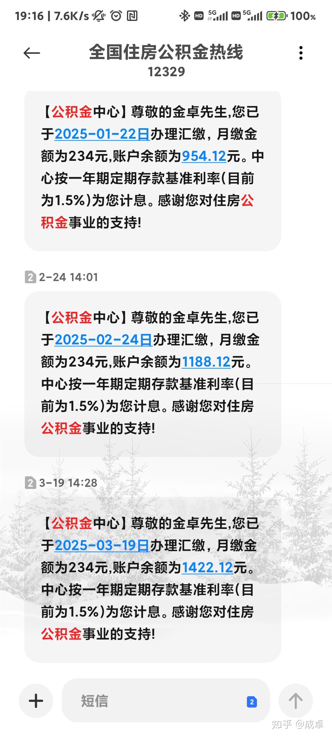 最新公积金报销85%怎么算方法分析(最方便真实的海盐住房公积金报销多少方法)